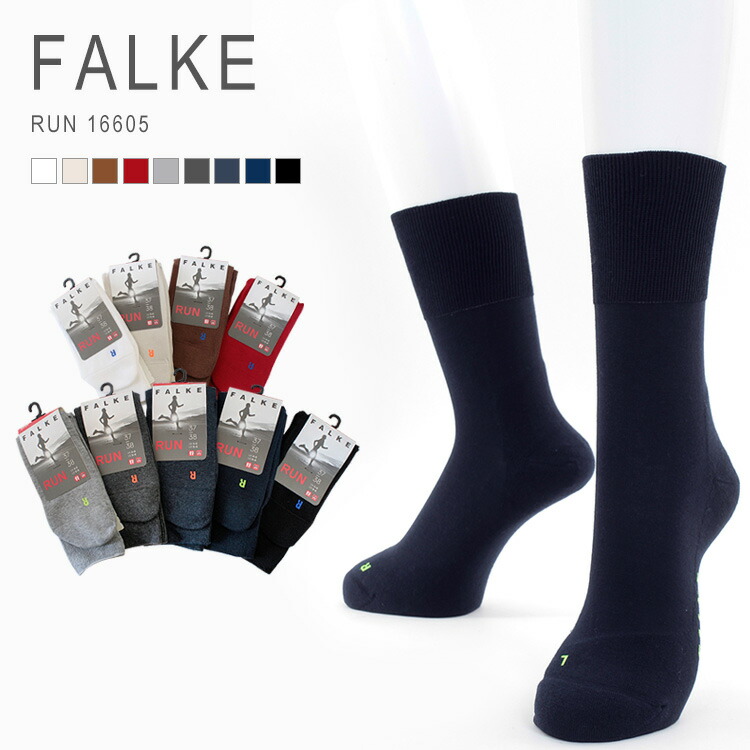 楽天市場】ファルケ ラン レディース メンズ ソックス 靴下 おしゃれ