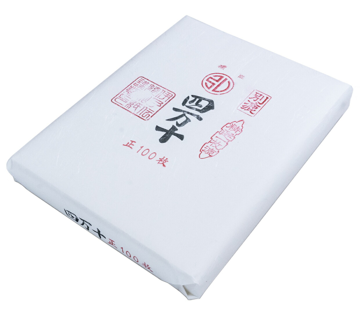 楽天市場】書道画仙紙 条幅紙 四万十箋（35×136cm） 100枚 : 書道用品