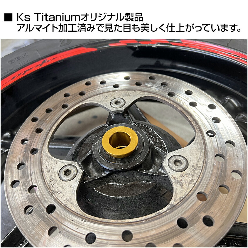 楽天市場】ホンダ NSR250R MC21 MC18用 KsTitanium製 アルミ リア