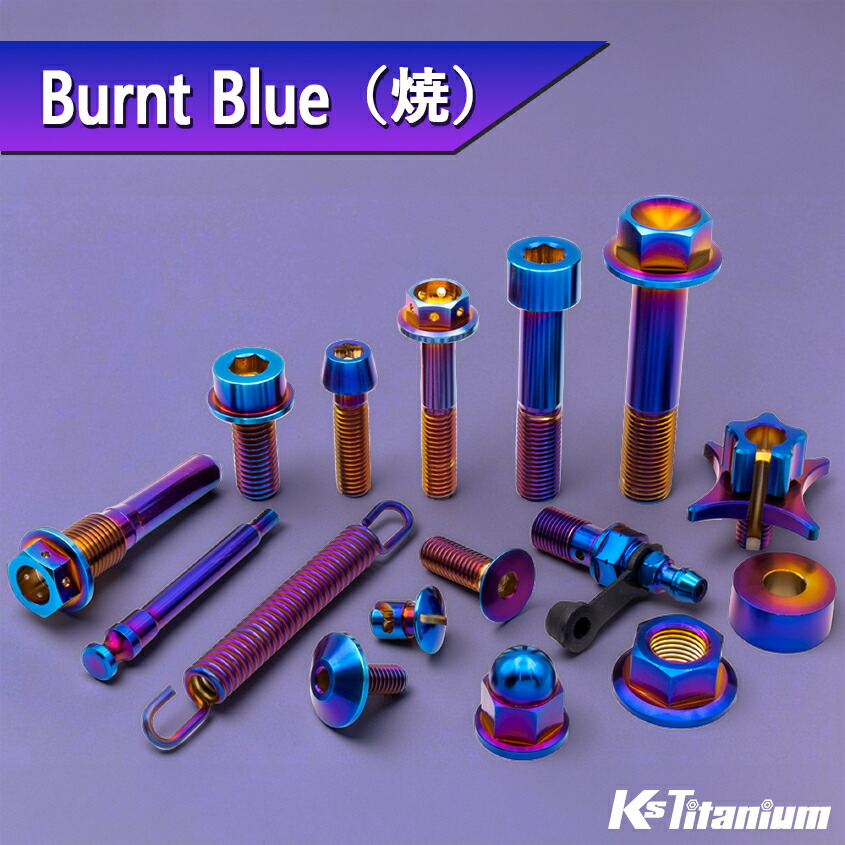 楽天市場】64チタン製 レース カウル用クイックファスナー M8×8