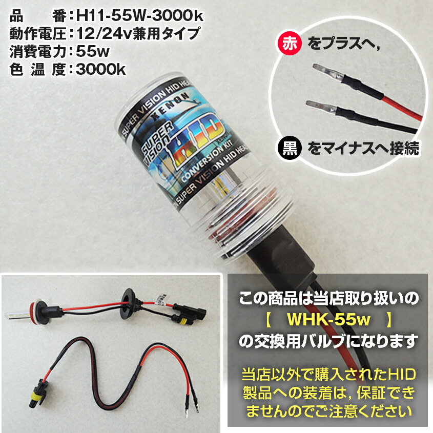 楽天市場】HID 強力 サーチライト 防水 55w用 作業灯 ワークライト用