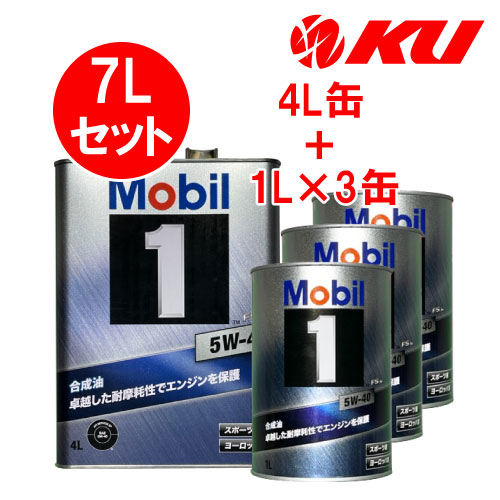 mobil1 5w-40 4l」の人気商品一覧 | 安い商品を通販サイトから探す
