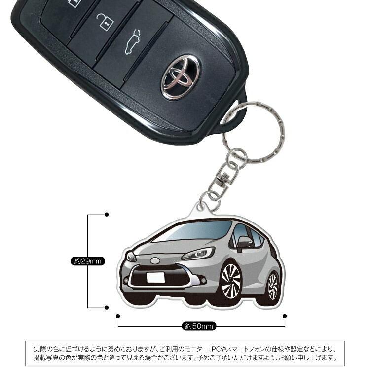 楽天市場】アクア AQUA MXPK10 MXPK11 MXPK15 MXPK16 キーホルダー