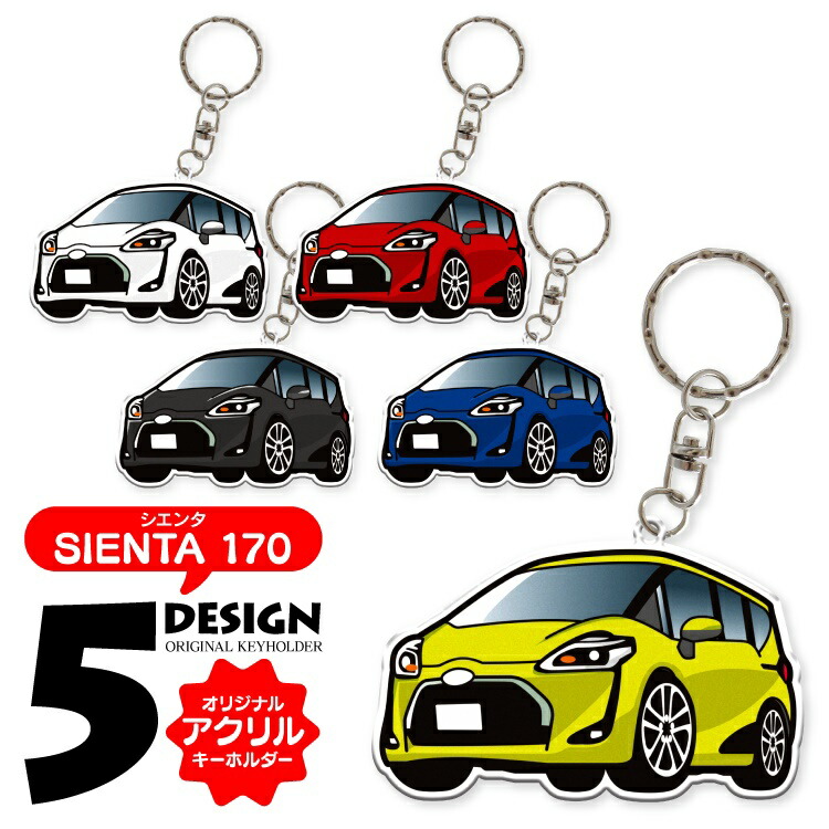 楽天市場】シエンタ 170系 170 sienta シエンタ170 シエンタ170系