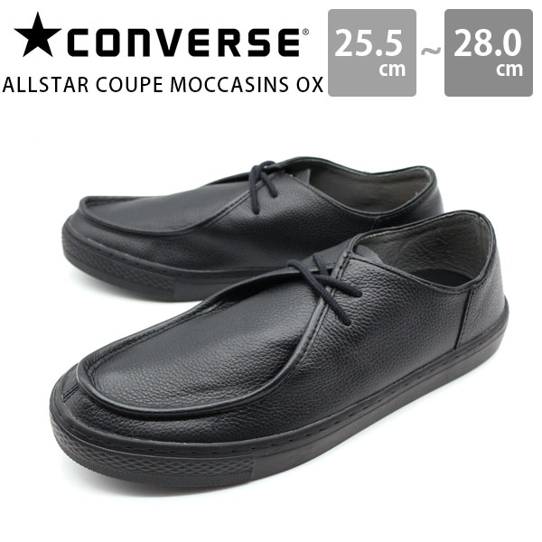楽天市場】コンバース モカシン メンズ 靴 黒 ブラック ローカット