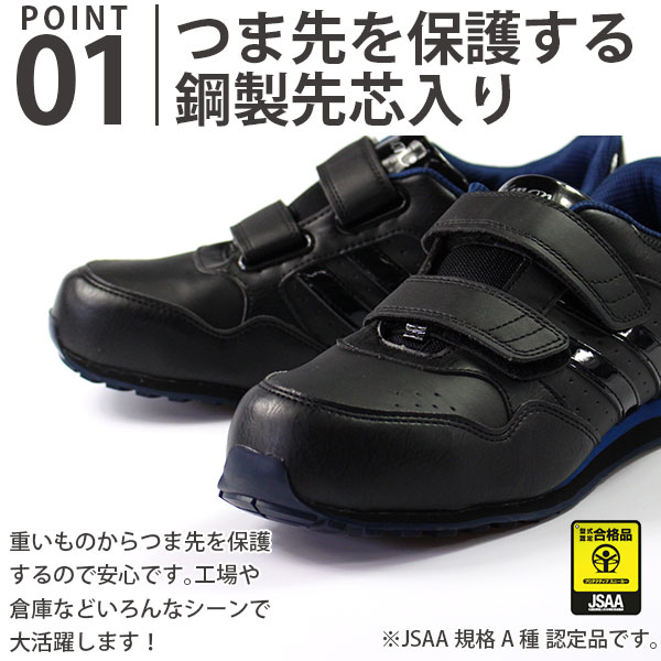 楽天市場】【20日限定☆P最大8倍】 【送料無料】 安全靴 メンズ 靴