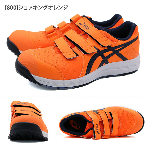 楽天市場】【20日限定☆P最大8倍】 アシックス スニーカー メンズ 安全