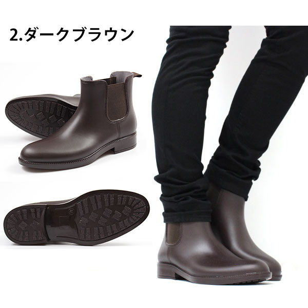 楽天市場】レインブーツ メンズ 長靴 ビジネス ブーツ 防水 完全防水