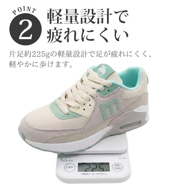 楽天市場】モズ スニーカー レディース 靴 エアーソール エアー