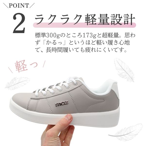 楽天市場】モズ スニーカー レディース キッズ 子供 靴 白 ホワイト 黒