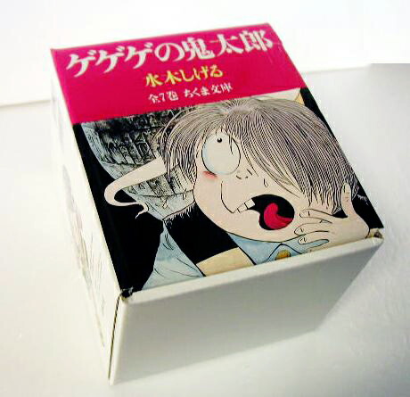 楽天市場】水木しげる『ゲゲゲの鬼太郎 全7巻 ケース入りセット』 : く