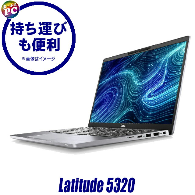 楽天市場 | まーぶるPC - 中古パソコン・モニター及び周辺機器の