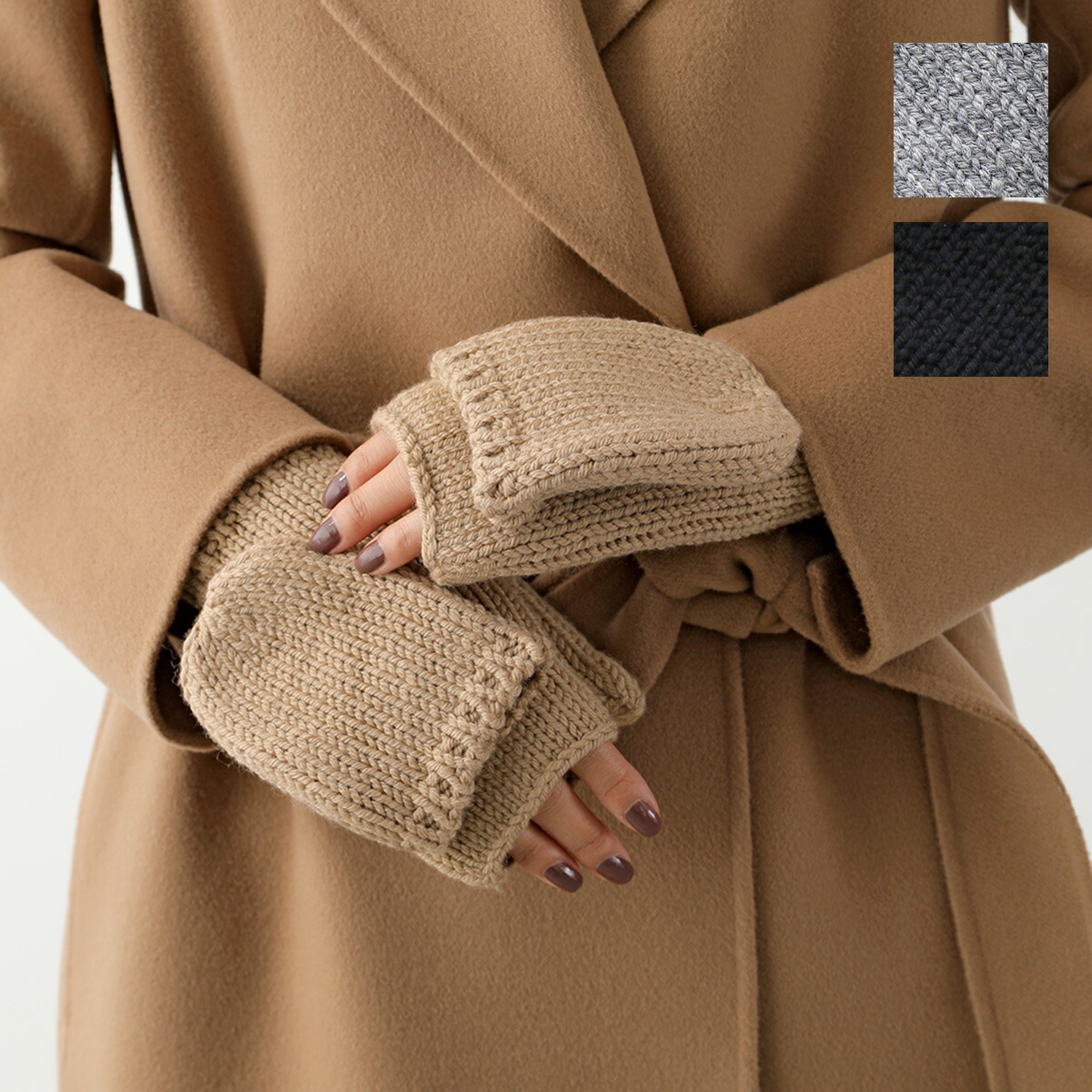 楽天市場】MAX MARA Weekend マックスマーラ ウィークエンド 手袋