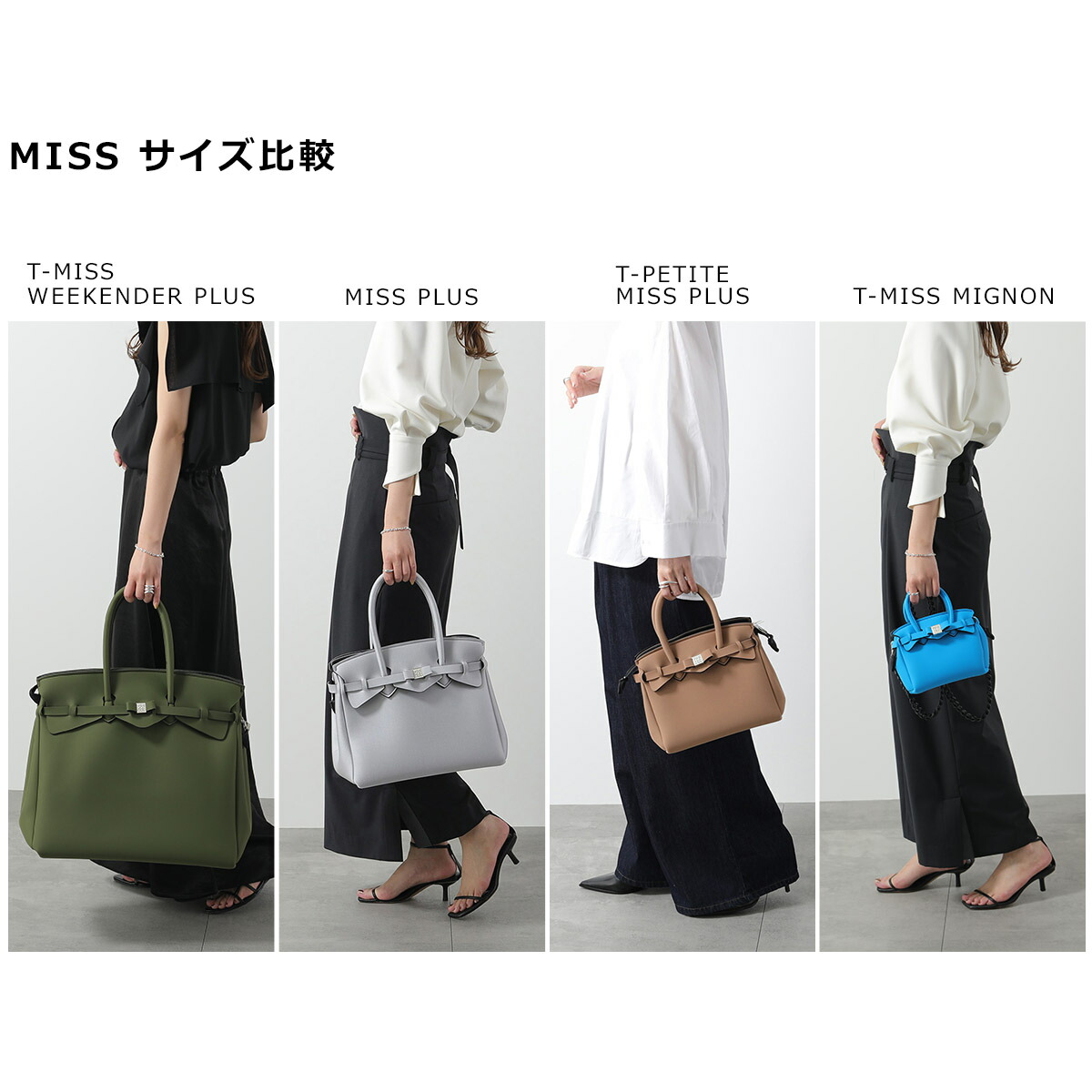 楽天市場】【最大2万円OFFクーポン対象・3/1限定】SAVE MY BAG セーブ