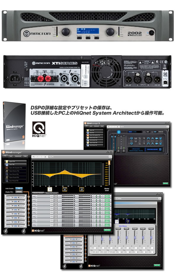 楽天市場】CROWN（クラウン） パワーアンプ『XTi2002』（800W×2(4Ω