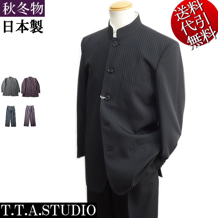 楽天市場】2021年秋冬物新作【ビッグ有】日本製 T・T・A STUDIO【送料