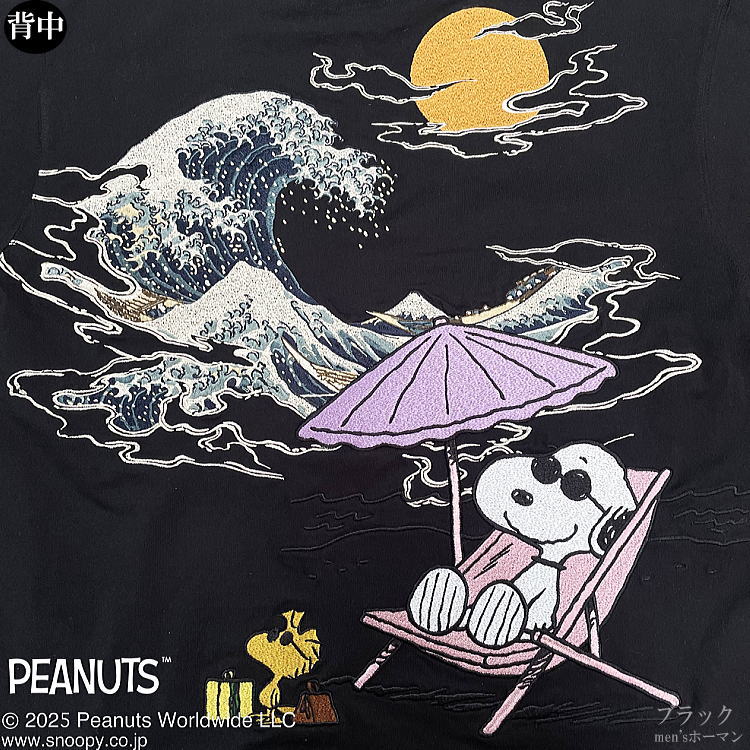 楽天市場】夏物新作【ビッグ有】SNOOPY×絡繰魂コラボ【送料無料
