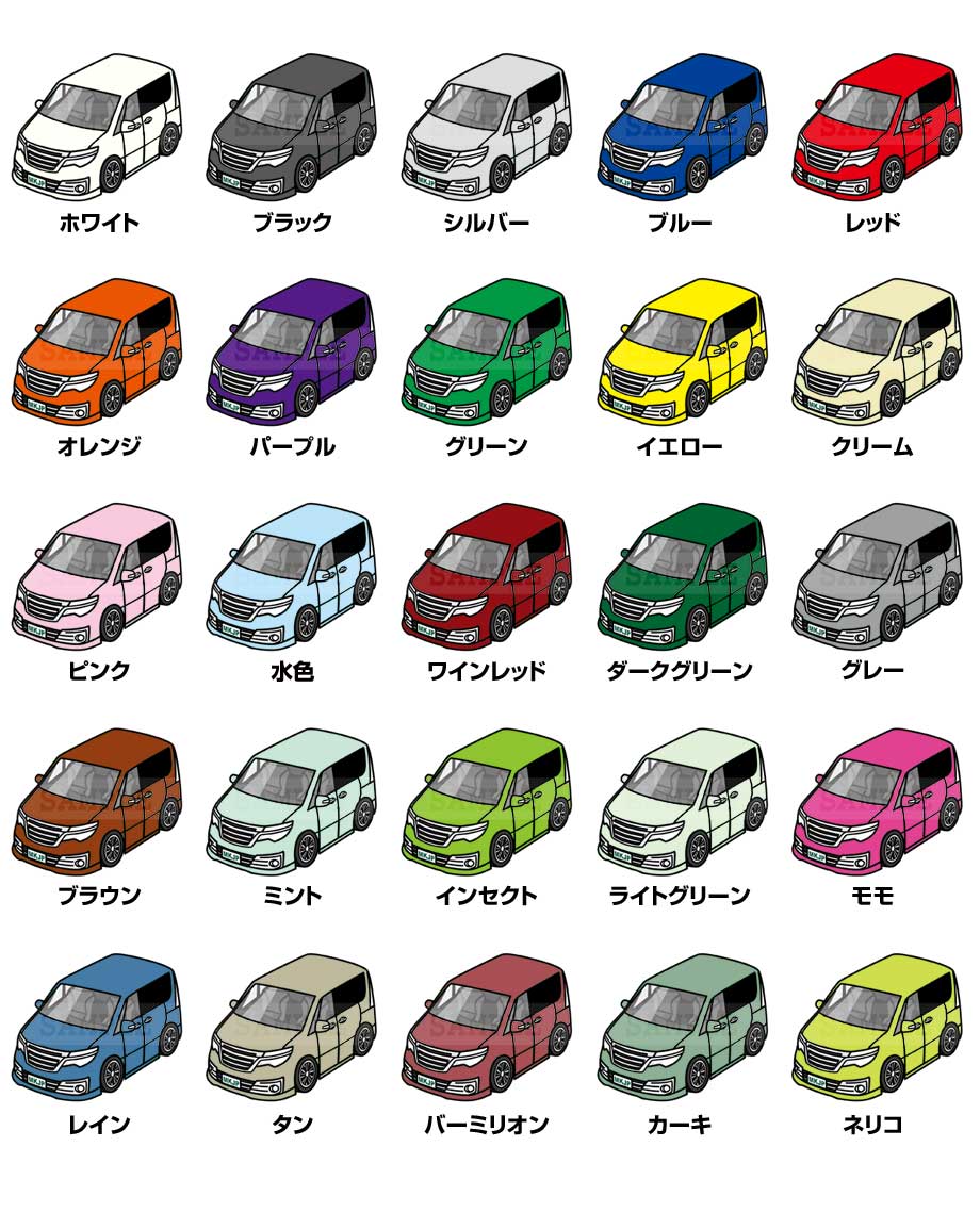 楽天市場】イラストA5 フレーム付き プレゼント 車 納車 祝い 男性