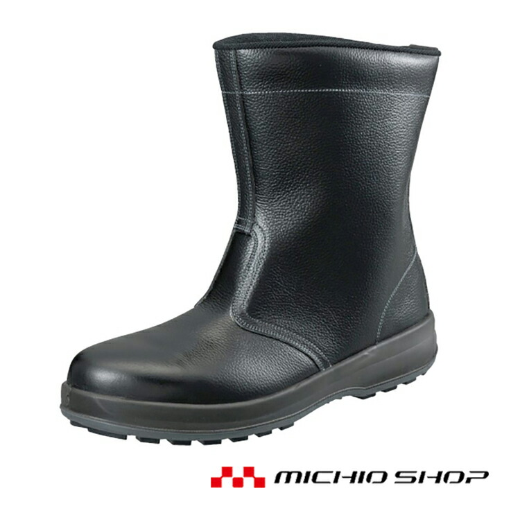 楽天市場】安全靴 シモン ws44の通販