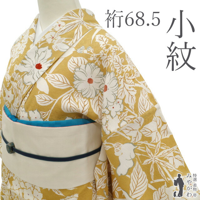 楽天市場】マスタード（着物｜和服）：レディースファッションの通販