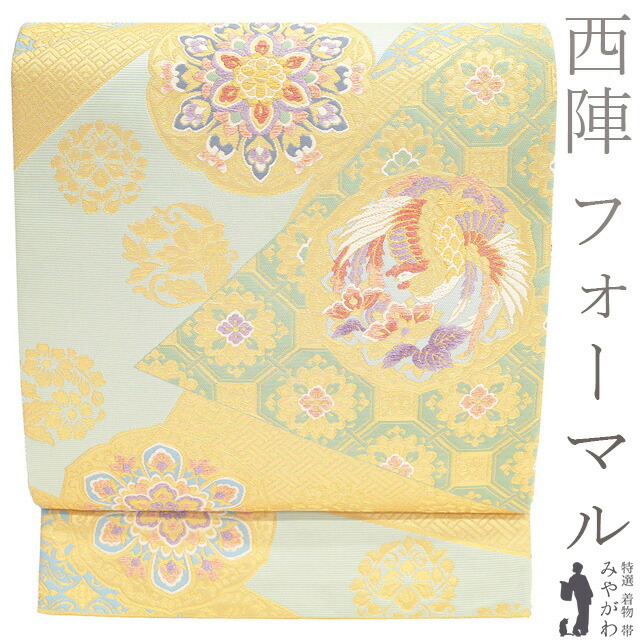 楽天市場】鳳凰袋帯の通販