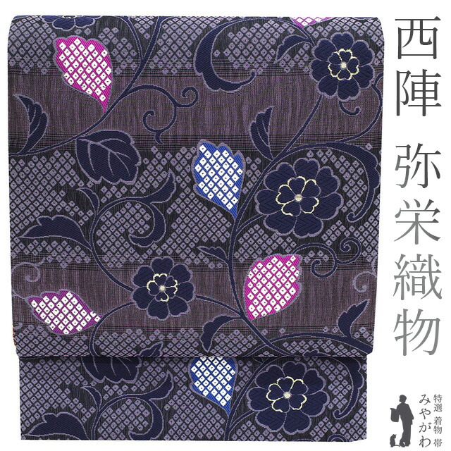 楽天市場】弥栄織物 袋帯の通販