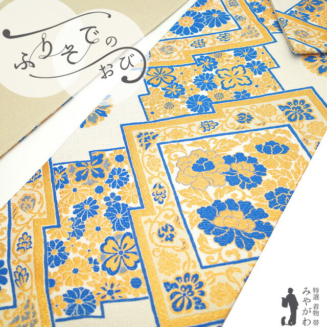 楽天市場】松皮菱 袋帯の通販