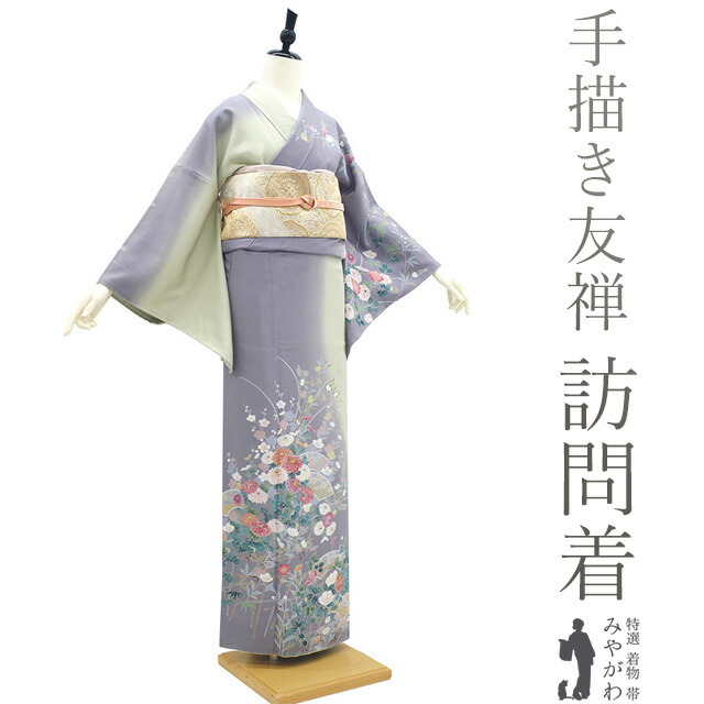 着物10 正絹 友禅染 染め分け 桜梅 袷 訪問着 作家物！