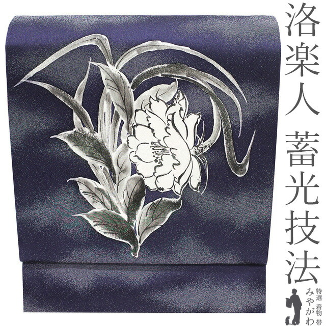 楽天市場】月下美人（帯｜和服）：レディースファッションの通販