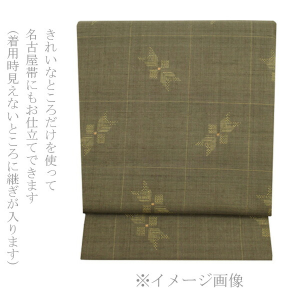 楽天市場】【中古】 仕立て無料！ 美リペア 重要無形文化財 本場結城紬