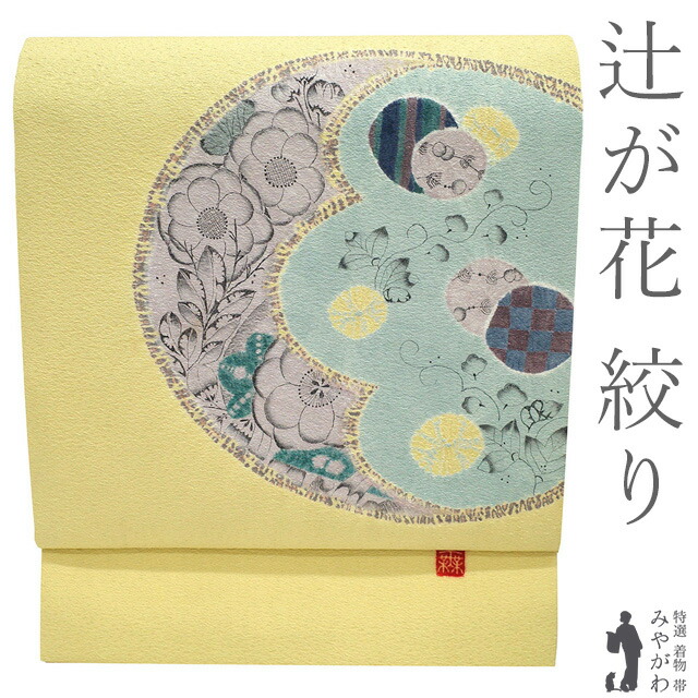 楽天市場】辻が花 訪問着（帯｜和服）：レディースファッションの通販