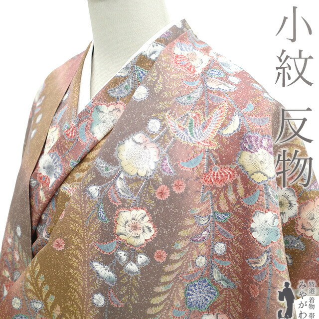 楽天市場】辻が花（種類（着物）小紋）（和服｜レディースファッション