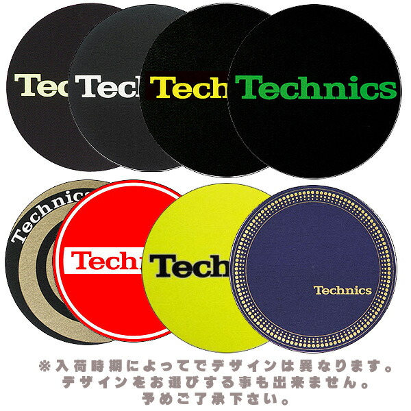 楽天市場】Technics(テクニクス) / Slipmats Technics - スリップ