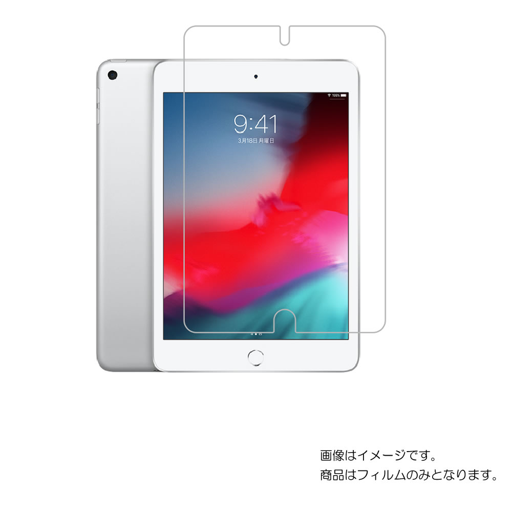 タブレットpc ipadmini4」の人気商品一覧 | 安い商品を通販サイトから