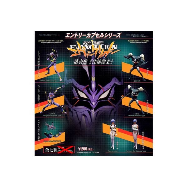 楽天市場】【送料無料】エントリーカプセルシリーズK＆M 新世紀