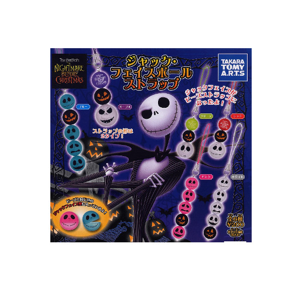 楽天市場】ナイトメアー・ビフォア・クリスマスジャックフェイスボール