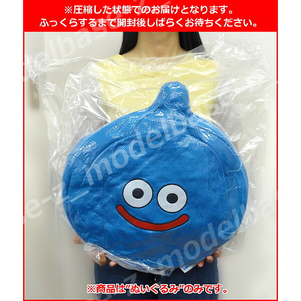 楽天市場】ドラゴンクエストAM おおきなメッシュタイプぬいぐるみ