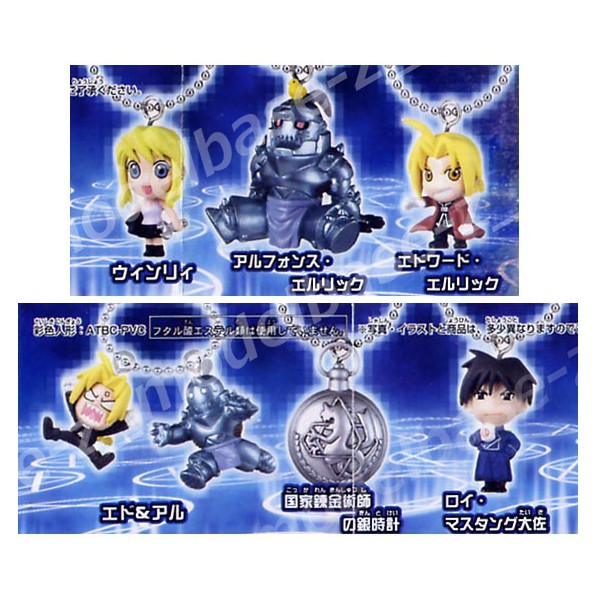 楽天市場】鋼の錬金術師FULLMETAL ALCHEMIST（FA