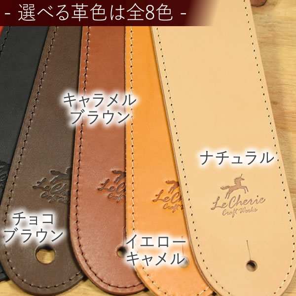 楽天市場】ギターストラップ【レギュラーtype】 レザー 日本製【ベース