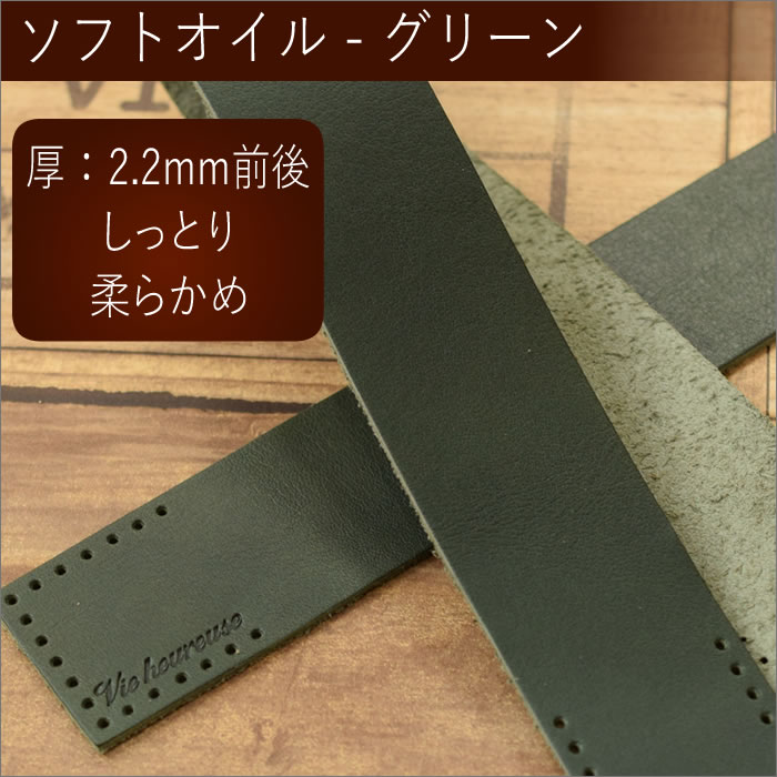 楽天市場】レザーハンドル 【約40cm×約35mm】2本 1セット バッグ