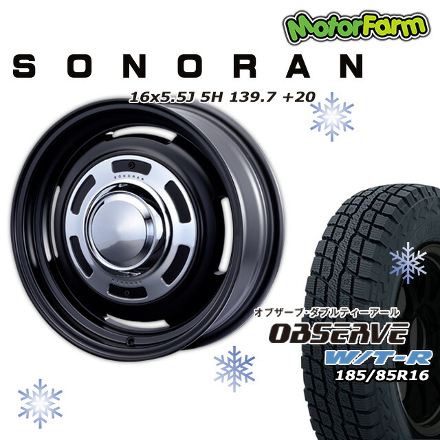 楽天市場】スタッドレスタイヤ ホイール SONORAN マットブラック 16
