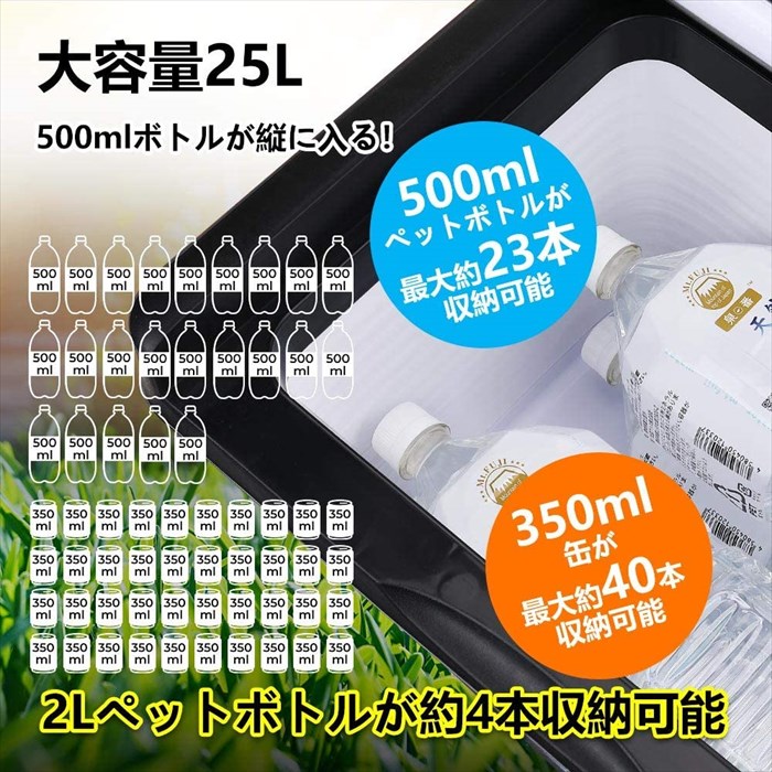 楽天市場】ポータブル冷蔵庫 25L 車載冷蔵庫 25L -22℃〜10℃ 冷凍冷蔵庫