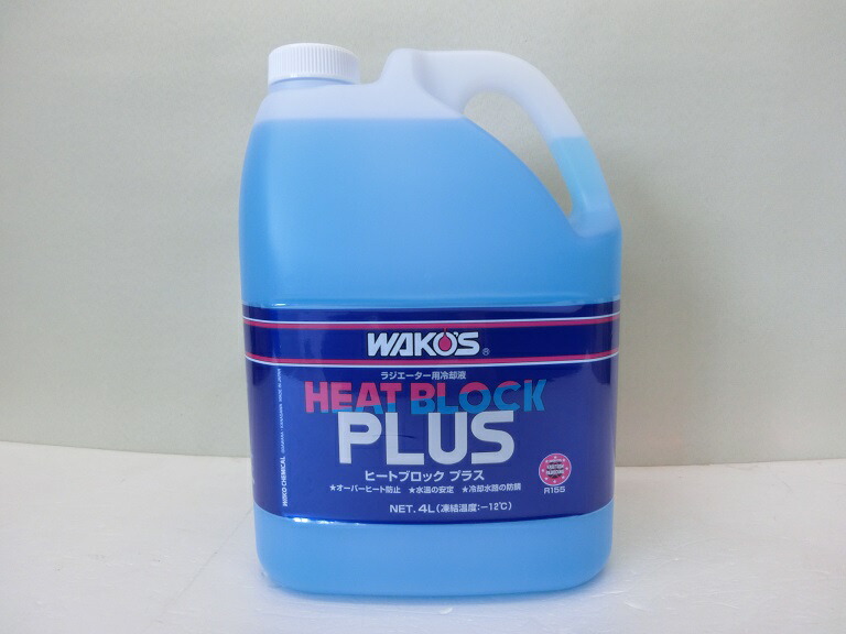 楽天市場】ワコーズ ヒートブロックの通販