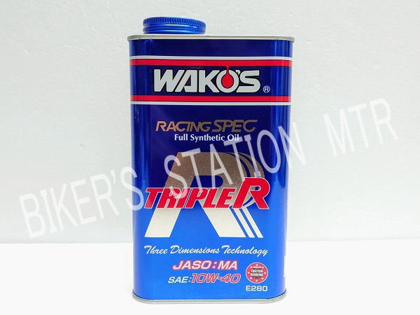 楽天市場】まとめ買いがお得 WAKO'S ワコーズ トリプルアール 10W40
