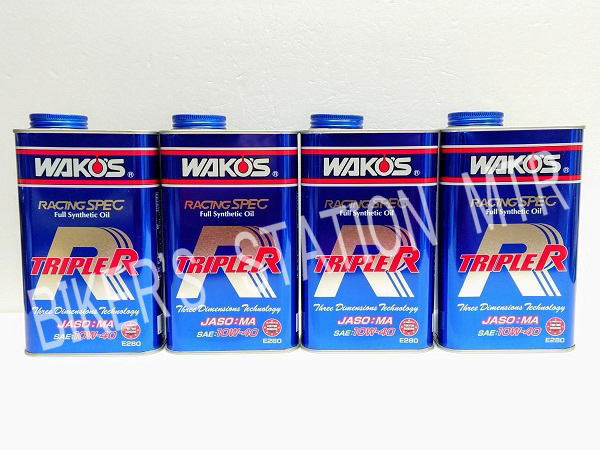 楽天市場】まとめ買いがお得 WAKO'S ワコーズ トリプルアール 10W40