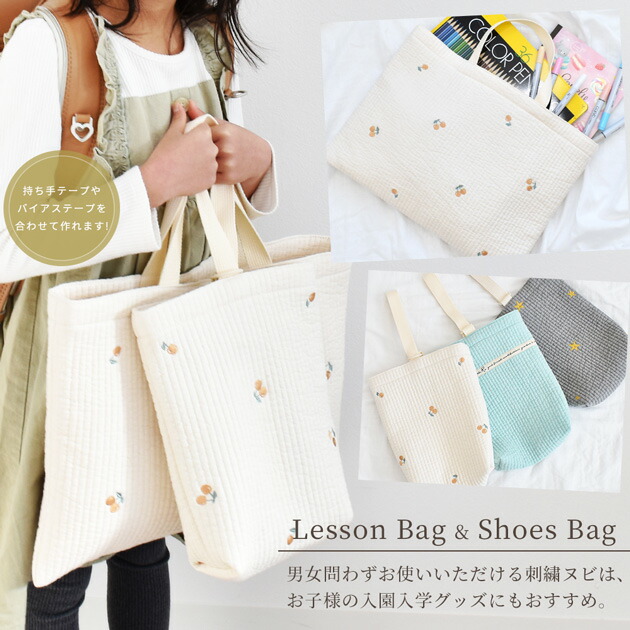 楽天市場】【難あり】今注目のヌビ 刺繍柄 キルティング 7mm幅 生地