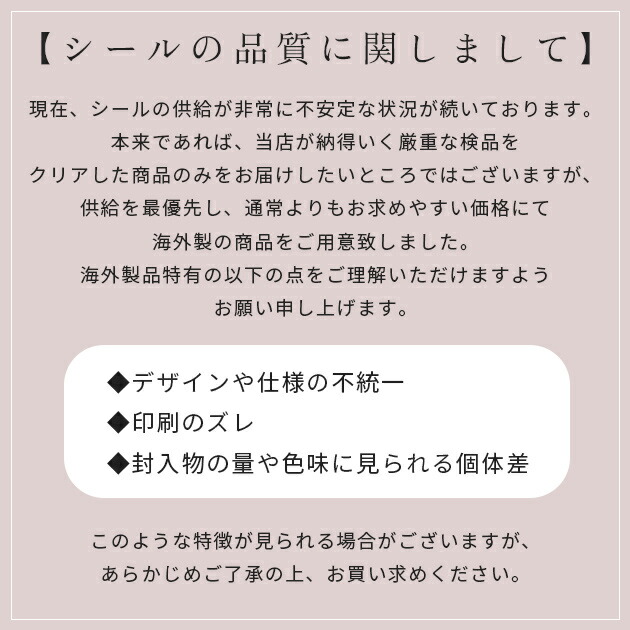 楽天市場】◇数量限定販売◇ 【正規品】ボンボンドロップ シール入り