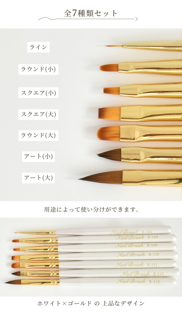 楽天市場】アート用 ブラシ 筆 キャップ付き 7本 セット □ 平筆 細筆