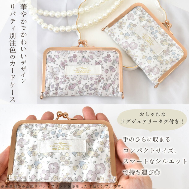 楽天市場】【卸売り】カードケース用 がま口 口金 約12cm ×10個 全3色