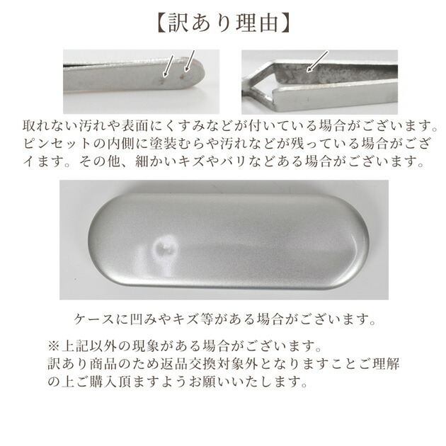 楽天市場】つまみ細工用 スターター 6点 セット レシピ付き □ つまみ